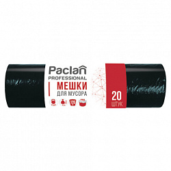 Мешки для мусора 120 л, черные, 20 шт., ПВД, 40 мкм, 70х110 см, PACLAN Professional "Особо прочные", 402058