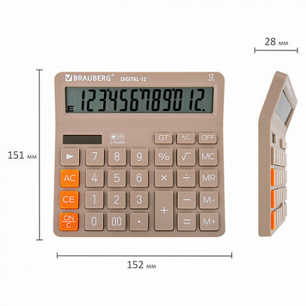 Калькулятор настольный BRAUBERG DIGITAL-12-BG (151х152 мм), 12 разрядов, двойное питание, БЕЖЕВЫЙ, 272970