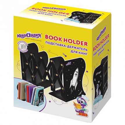 Подставка-держатель для книг и учебников ЮНЛАНДИЯ "Space", раздвижная, металлическая, 237901