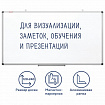 Доска магнитно-маркерная 120х240 см, алюминиевая рамка, BRAUBERG "Extra", 237559