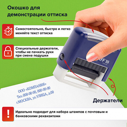 Штамп самонаборный 3-строчный STAFF, оттиск 38х14 мм, "Printer 8051", КАССА В КОМПЛЕКТЕ, 237423