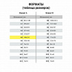 Блокнот А5, 146х205 мм, 60 л., гребень, картон, клетка, ЮНЛАНДИЯ, "Веселое путешествие", 129814