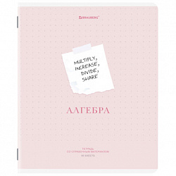 Тетрадь предметная CREATIVE 48 л., обложка картон, АЛГЕБРА, клетка, подсказ, BRAUBERG, 405109