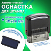 Оснастка для штампа, оттиск 38х14 мм, синий, TRODAT IDEAL 4911 P2, корпус черный, подушка, 125417