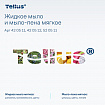 Картридж с жидким мылом одноразовый Tellus/TORK (Система S2) Advanced, 0,475 л, мягкое, 420512
