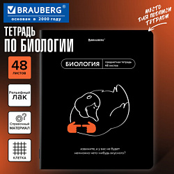 Тетрадь предметная МЕМЫ 48 л., TWIN-лак, БИОЛОГИЯ, клетка, подсказки, BRAUBERG, 405099