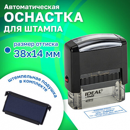 Оснастка для штампа, оттиск 38х14 мм, синий, TRODAT IDEAL 4911 P2, корпус черный, подушка, 125417