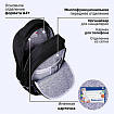 Рюкзак BRAUBERG MOTION, 2 отделения, 3 кармана, "Космонавт", 41х28х17 см, 274400