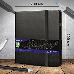 Скетчбук, черная бумага 140 г/м2, 200х200 мм, 80 л., КОЖЗАМ, резинка, карман, BRAUBERG ART CLASSIC, черный, 113204