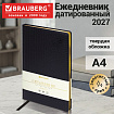 Ежедневник датированный 2027, БОЛЬШОЙ ФОРМАТ,210х297 мм, А4, BRAUBERG "Comodo", под кожу, черный, 118093