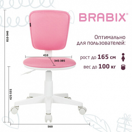 Кресло детское BRABIX "Joy MG-204W", без подлокотников, пластик белый, ткань TW, розовое, 533011