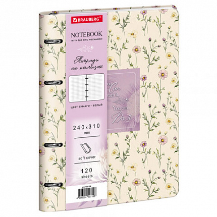 Тетрадь на кольцах БОЛЬШАЯ А4 240х310 120л, под кожу, BRAUBERG VISTA, Vintage, 405204