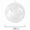 Пластиковые шары для поделок, 10 см, 10 шт., BRAUBERG HOBBY, 665395