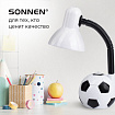 Настольная лампа / светильник SONNEN OU-503, на подставке, цоколь Е27, "Мяч", белый, 236675