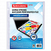 Папки-файлы перфорированные А4 BRAUBERG "EXTRA 900", КОМПЛЕКТ 50 шт., гладкие, ПЛОТНЫЕ, 90 мкм, 229670