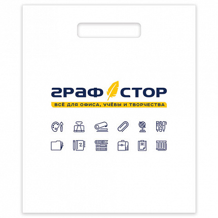 Пакет презентационно-упаковочный ГРАФСТОР, 45х54 см, усиленная ручка