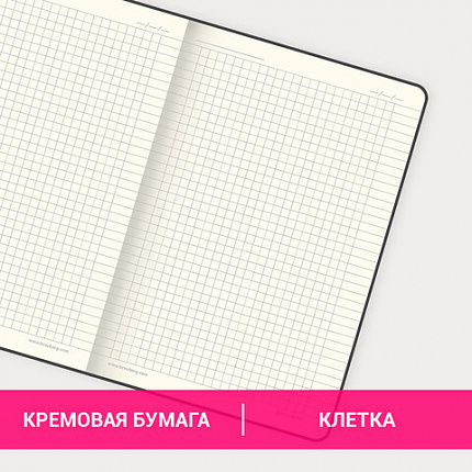 Блокнот А5 (148x218 мм), BRAUBERG "Metropolis Ultra", под кожу, 80 л., резинка, клетка, коричневый, 111023