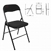 Стул складной BRABIX "Golf CF-007", чёрный каркас, чёрная ткань, 532892