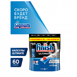 Капсулы для посудомоечных машин 60 шт., FINISH Ultimate "All in 1", 3264527