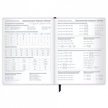 Дневник 1-11 класс 48 л., кожзам (твердая), печать, глиттер, ЮНЛАНДИЯ, "Панда", 106558