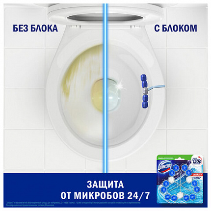Блок туалетный подвесной твердый 3х55 г, ДОМЕСТОС Сила 5 в 1 "Свежесть океана"