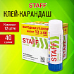 Клей-карандаш 40 г, ВЫГОДНАЯ УПАКОВКА, КОМПЛЕКТ 12 ШТУК, STAFF EVERYDAY, 273019
