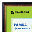 Рамка 21х30 см небьющаяся, пластик, багет 20 мм, BRAUBERG "HIT3", бронза с двойной позолотой, 390989