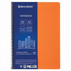 Тетрадь А4, 80 листов, BRAUBERG "Metropolis", спираль пластиковая, клетка, обложка пластик, ОРАНЖЕВЫЙ, 403395