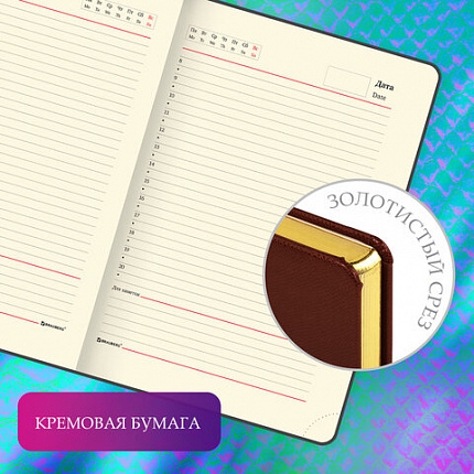 Ежедневник недатированный А5 138х213 мм BRAUBERG "Iguana" под кожу, 160 л., темно-коричневый, 125090