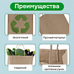 Крафт-пакет бумажный 22х12х25 см, КОМПЛЕКТ 50 шт., крученые ручки, плотность 90 г/м2, LAIMA ECO CRAFT, 609684