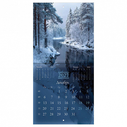 Календарь настенный перекидной 2027 г., BRAUBERG, 12 листов, 21,4х21,4 см, МИНИ, "Nature", 118433