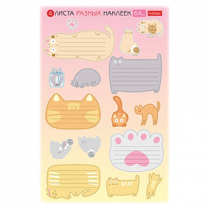 Наклейки "КОТОВАСИЯ" для маркировки школьных принадлежностей, НАБОР 4 листа, 64 наклейки, HATBER, 4Н5н