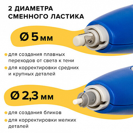 Ластик электрический BRAUBERG "X-ERASE", питание от 2 батареек ААА, + 16 сменных ластиков, 229608