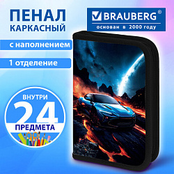 Пенал BRAUBERG с наполнением, 1 отделение, 1 откидная планка, 24 предмета, 21х14 см, "Risky ride", 274618