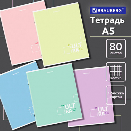 Тетрадь А5, 80 л., BRAUBERG, скоба, клетка, обложка картон, "Пастельная" Pastel Tone, 404411