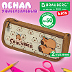 Пенал мягкий BRAUBERG KIDS, 2 отделения, полиэстер, "Веселые капибары", 22x10x6 см, 274582