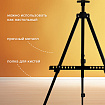 Мольберт-тренога металл переносной телескопический 110х164х91 см, чехол, BRAUBERG ART BASIC, 192576