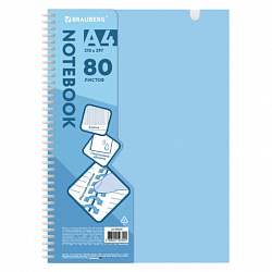 Тетрадь обложка пластик, А4 80 л., гребень мягкий, вырубка для ручки, клетка, BRAUBERG, голубой, 405370
