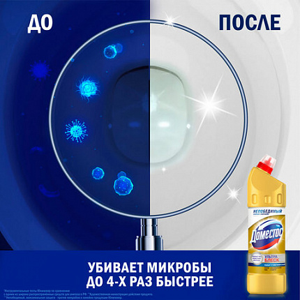 Средство для уборки туалета 1 л, ДОМЕСТОС "Ультра Блеск", гель, 67068933
