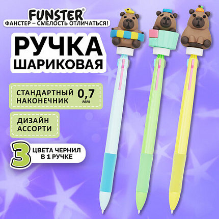 Ручка-спиннер многоцветная с топпером FUNSTER "COOL CAPY", 3 ЦВЕТА, ассорти, пишущий узел 0,7 мм, линия письма 0,35 мм, 144517