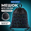Мешок для обуви BRAUBERG БОЛЬШОЙ, с ручкой, карман на молнии, сетка, 49х41 см, "Неоновые коты", 271059