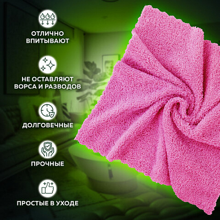 Салфетки из МИКРОФИБРЫ 30х30 см, КОМПЛЕКТ 8 шт., ULTRASONIC COLOUR HACCP, 220 г/м2, LAIMA HOME, 608225