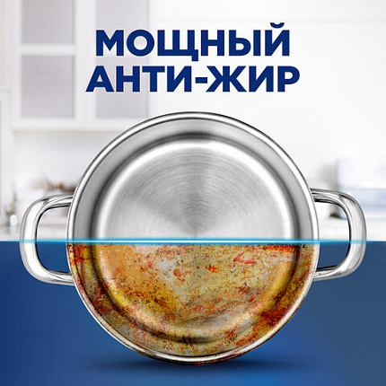 Капсулы для посудомоечных машин 94 шт., FINISH Quantum "All in 1", 3263215