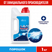 Порошок для мытья посуды в посудомоечных машинах 1 кг, SIGNUM/FINISH, 3010892