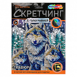 Гравюра в технике скретчинг, АССОРТИ 15 видов, 18х24 см, цветная основа, МУЛЬТИ АРТ, 5957