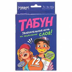 Игра настольная карточная Табун, 92х130х22 мм, УМНЫЕ ИГРЫ, 44837, 4630395044837