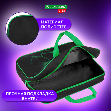 Папка на молнии с ручками BRAUBERG KIDS А4, 1 отделение, полиэстер, 80 мм, "Зеленый мяч", 272123