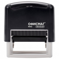 Штамп самонаборный 4-строчный ОФИСМАГ, оттиск 48х18 мм, "Printer 8052", КАССА В КОМПЛЕКТЕ, 271924