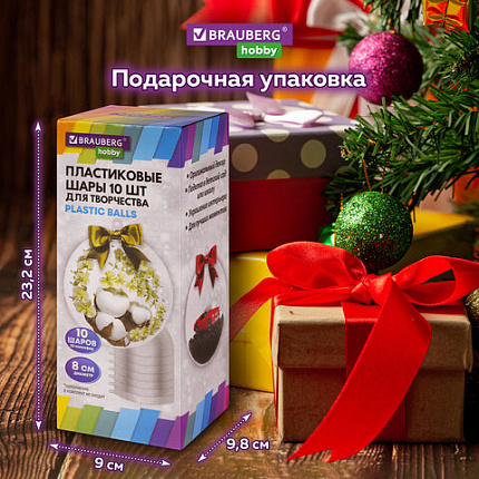 Пластиковые шары для поделок, 8 см, 10 шт., BRAUBERG HOBBY, 665392