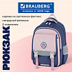 Рюкзак BRAUBERG SNAP, 2 отделения, 3 кармана, "Синяя лапка", 39х28х16 см, 274436